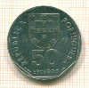 50 эскудо. Португалия 1988г