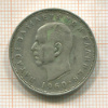 20 драхм. Греция 1960г