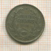 20 сентаво. Чили 1916г