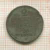2 гроша. Саксония 1848г