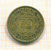 50 франков. Марокко