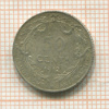 50 сантимов. Бельгия 1912г