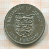5 шиллингов. Джерси 1966г