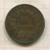 10 сантимов. Франция 1892г