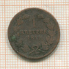 1 крейцер. Баден 1849г