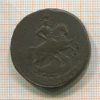 2 копейки 1757г