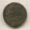 2 копейки 1757г