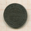 1 копейка 1873г