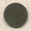 1 копейка 1878г