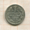 5 копеек 1886г