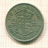 Пол кроны. Великобритания 1948г