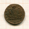 1 копейка. Сибирская монета 1771г