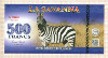 500 франков. La Savanna 2015г