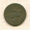 2 копейки 1763г