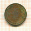 2 копейки 1864г