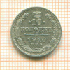 10 копеек 1910г
