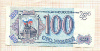 100 рублей 1993г