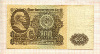 100 рублей 1961г