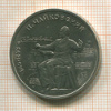 1 рубль. Чайковский 1990г