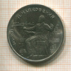 1 рубль. Чайковский 1990г