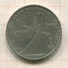 1 рубль. Олимпиада-80. Космос 1979г