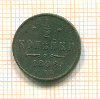 1/2 копейки 1896г