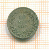10 центов. Нидерланды 1893г