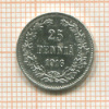 25 пенни 1916г