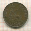 1 пенни. Великобритания 1935г