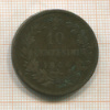 10 сентесимо. Италия 1866г
