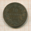 10 сентесимо. Италия 1894г