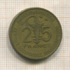 25 франков. Французская Западная Африка. Того 1957г
