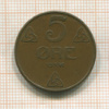 5 эре. Норвегия 1941г