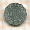 10 пайсов. Индия 1973г