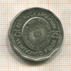 25 песо. Аргентина 1968г