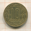 10 франков. Центральная Африка 1976г