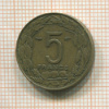 5 франков. Камерун 1958г