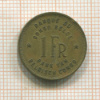 1 франк. Бельгийское Конго 1946г
