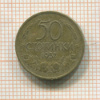 50 стотинок. Болгария 1937г
