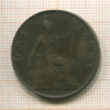 1 пенни. Великобритания 1907г