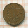 5 мил. Кипр 1970г