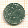 Рубль. Циолковский 1987г