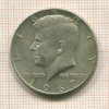 1/2 доллара. США 1967г
