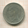 20 франков. Бельгия 1934г