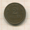 2 филлера. Венгрия 1939г