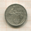 10 копеек 1932г