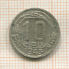 10 копеек 1943г
