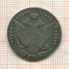 20 копеек 1784г