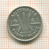 3 пенса. Австралия 1941г