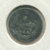 5 копеек 1813г